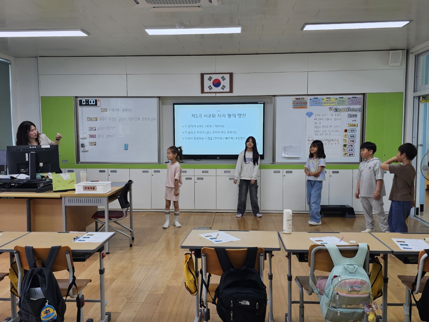 수업공개