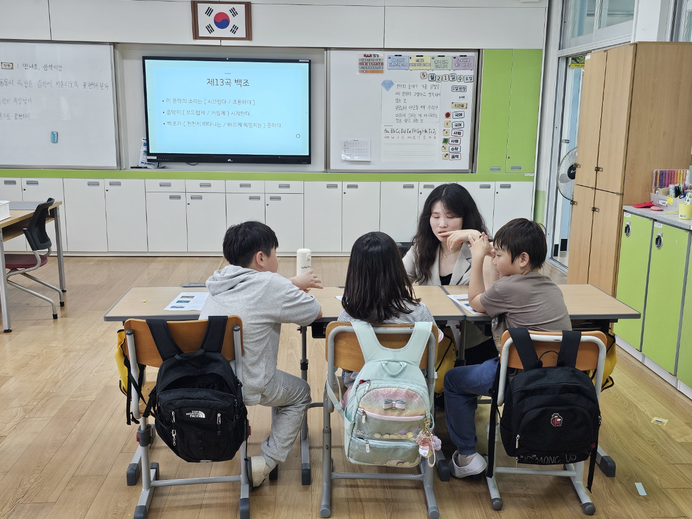 수업공개