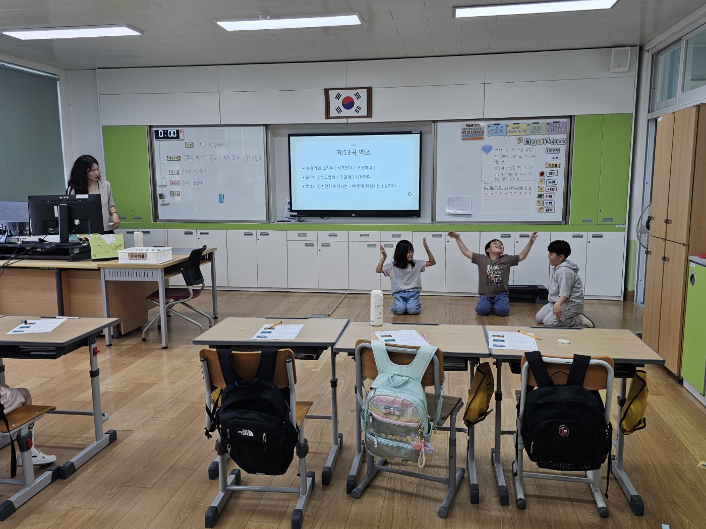 수업공개