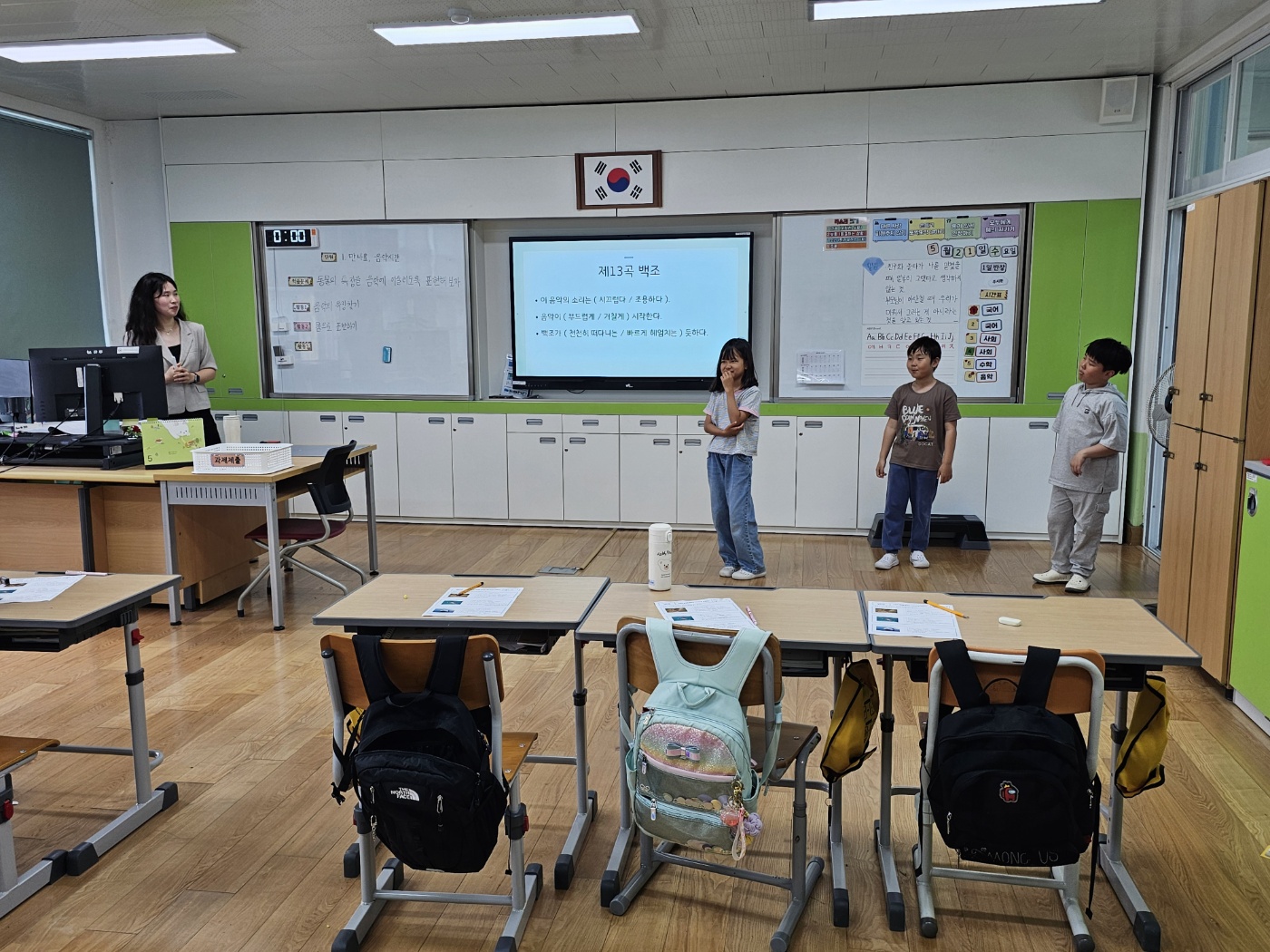 수업공개