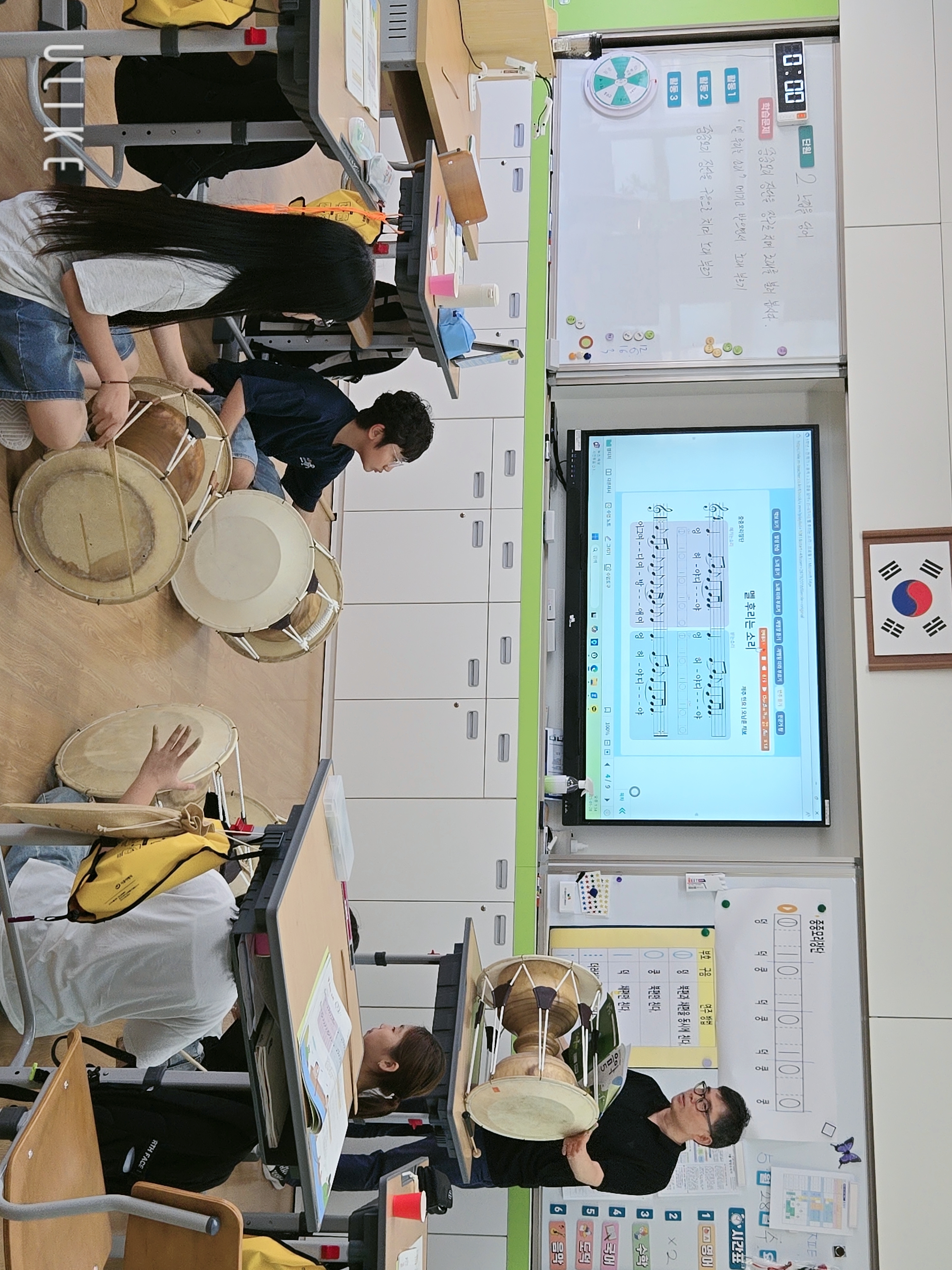 수업공개