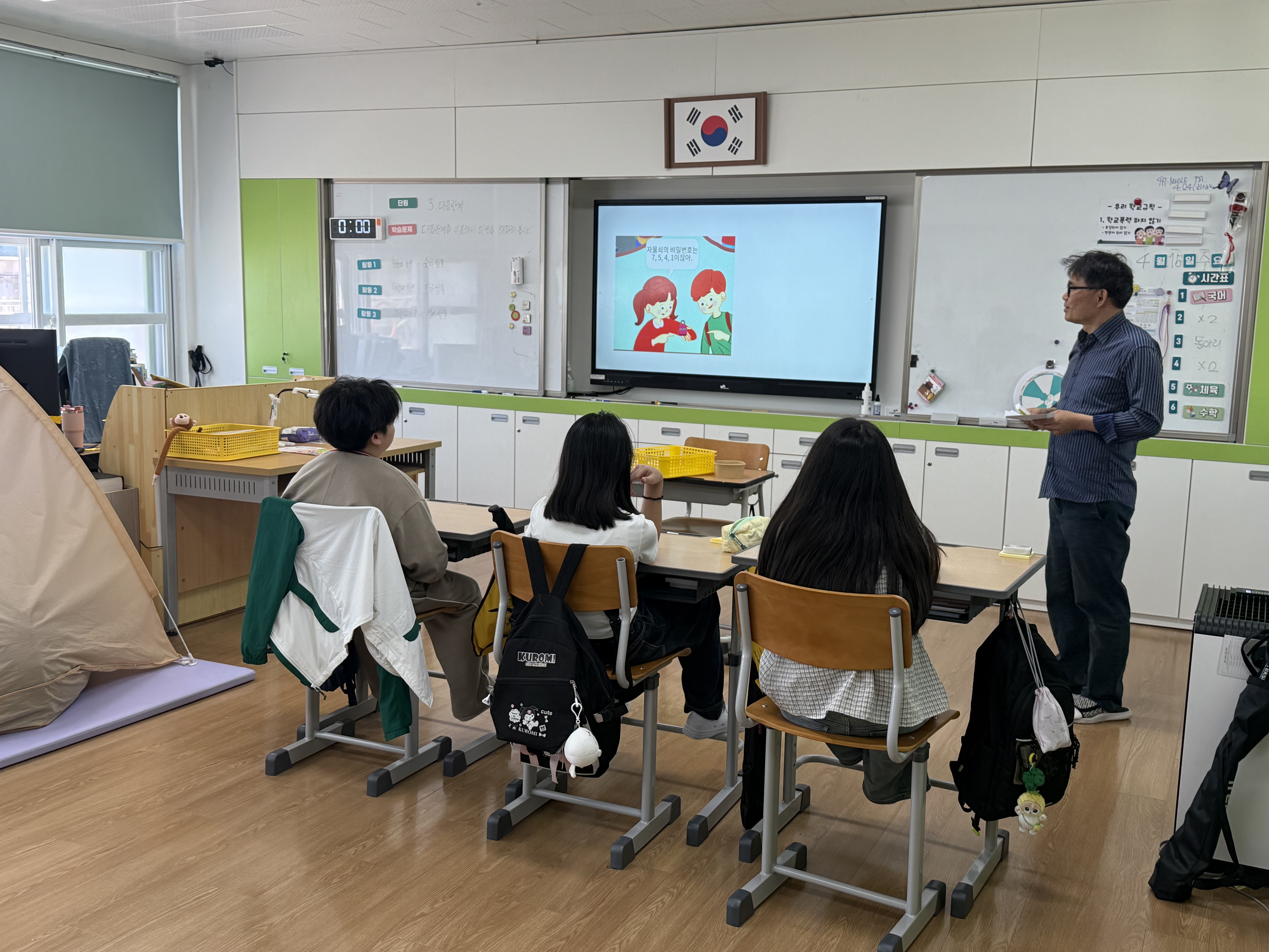 2026학년도 좋은수업실천연구 수업공개(5학년)